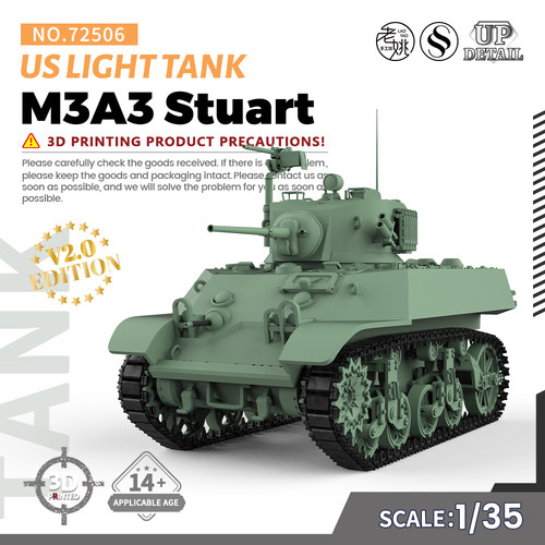SSMODEL SS72506 1/72  军事模型 美国 M3A3 斯图亚特 轻型坦克 V
