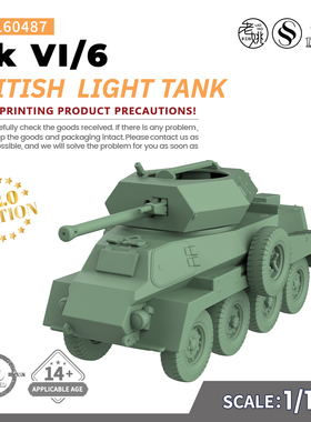 SSMODEL SS160487 1/160 军事模型 英国 Mk VI/6 轻型坦克 V2.0