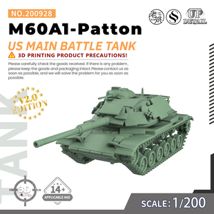 Patton主战坦克 200 美国M60A1 V2.0 军事模型 SS200928