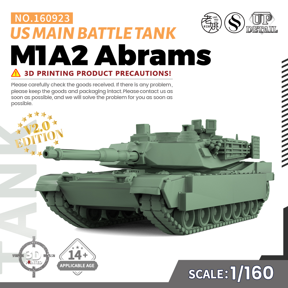 SS160923 1/160 军事模型  美国M1A2 Abrams主战坦克 V2.0