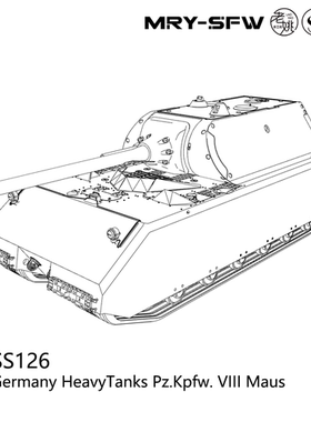 预售SS100126 1/100 德国 重型坦克 八号坦克“鼠”式