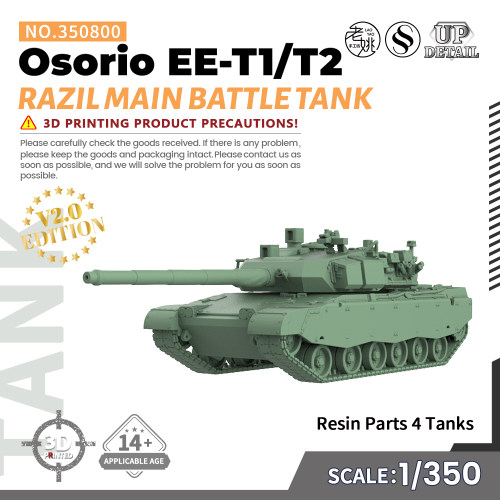 SS350800 1/350模型 巴西“奥索里奥”(Osorio)主战坦克 V2.04pcs