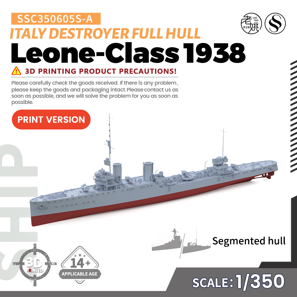 SSC350605/S-A 1/350 意大利海军 狮级驱逐舰“狮”号1938