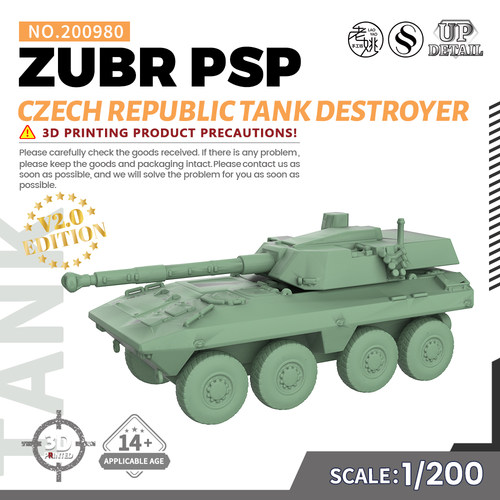 SSMODEL SS200980 1/200 军事模型 捷克ZUBR PSP坦克歼击车 V2.0