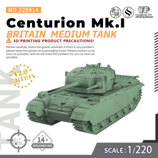 SS220914 1/220 军事模型 英国Centurion Mk.I中型坦克 V2.0