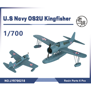 老姚手工坊 LYR700218 1/700 军事模型美国海军OS2U 翠鸟水上飞机