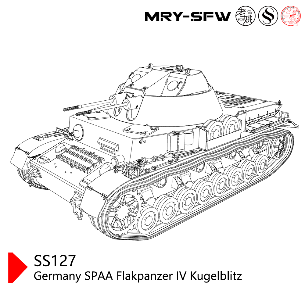 预售SS87127 1/87 德国 四号坦克 “球形闪电” 自行高射炮