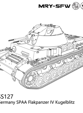 预售SS72127 1/72 德国 四号坦克 “球形闪电” 自行高射炮