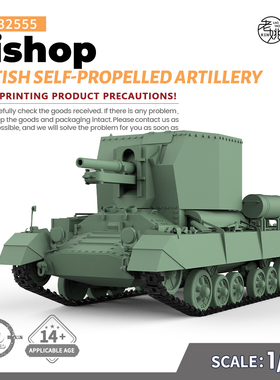 预售SSMODEL SS32555 1/32  军事模型 英国 主教 自行火炮