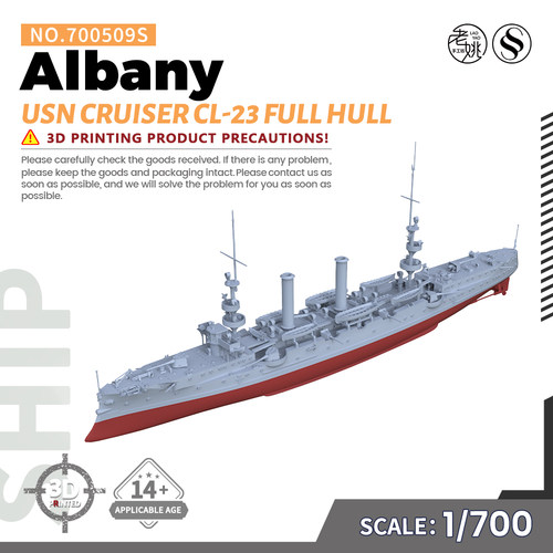 SSC700509/S 1/700 军事模型 美国 奥尔巴尼巡洋舰CL-23