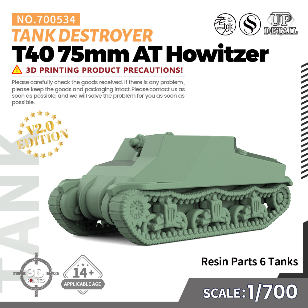 SS700534 1/700 军事模型 T40 75mm AT榴弹炮 坦克歼击车  4pcs图片