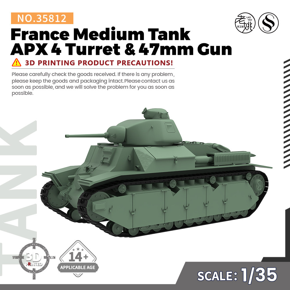 预售SS35812 1/35 军事模型 法国D2中型坦克 APX 4炮塔 47mm火炮