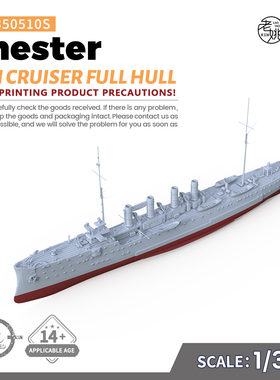 SSC350510/S-A 1/350 军事模型 美国 切斯特 巡洋舰