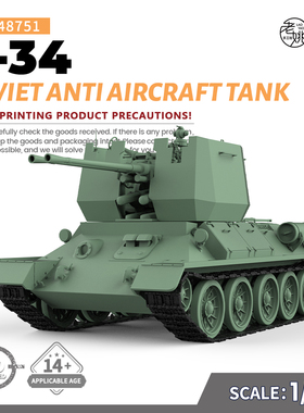 SSMODEL SS48751 1/48 军事模型 苏联 T-34防空型坦克