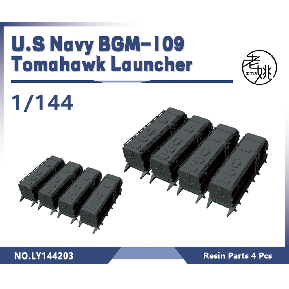 老姚1/144 1/200等舰船模型美国海军 BGM-109战斧导弹发射器4pcs