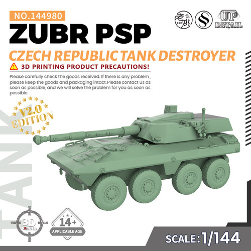 SSMODEL SS144980 1/144 军事模型 捷克ZUBR PSP坦克歼击车 V2.0