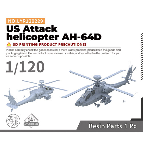 LYR120229 1/120 军事模型 美国 攻击直升机 AH-64D  1pc