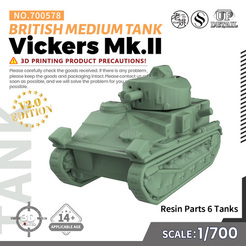 SS700578 1/700 军事模型 英国 维克斯 MKII 中型坦克 V2.0 6pcs