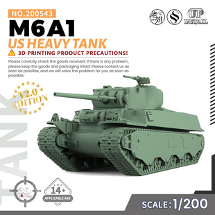 200 军事模型 美国 SSMODEL 重型坦克 M6A1 V2.0 SS200543
