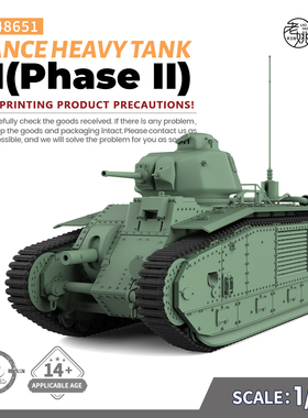 SSMODEL SS48651 1/48 军事模型 法国 B1 二期 重型坦克