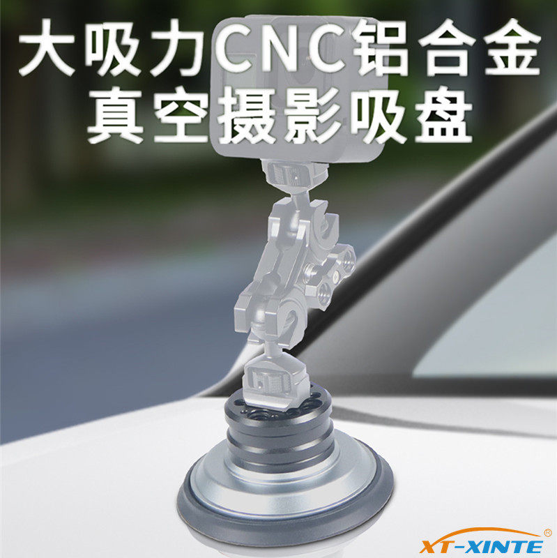 车载吸盘支架适用大疆pocket3/GoPro13/action5/360运动相机云台