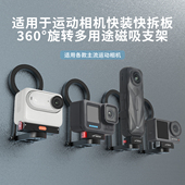 action5 双面磁吸MagSafe手机支架便携式 自拍杆适用GoPro13 GO3S
