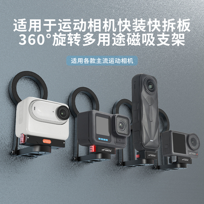 双面MagSafe手机座运动相机支架