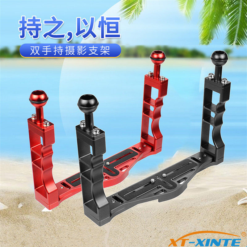 双手持潜水摄影支架可调节拉伸适用GoPro13单反微单防水壳TG76