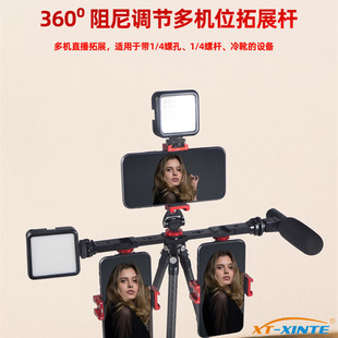 金属1/4多孔加长冷靴座快装板直播机位拓展三脚架麦克风补光支架