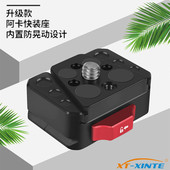 4快拆固定座 GoPro13单反微单相机三脚架1 V形快装 板适用OSMO360
