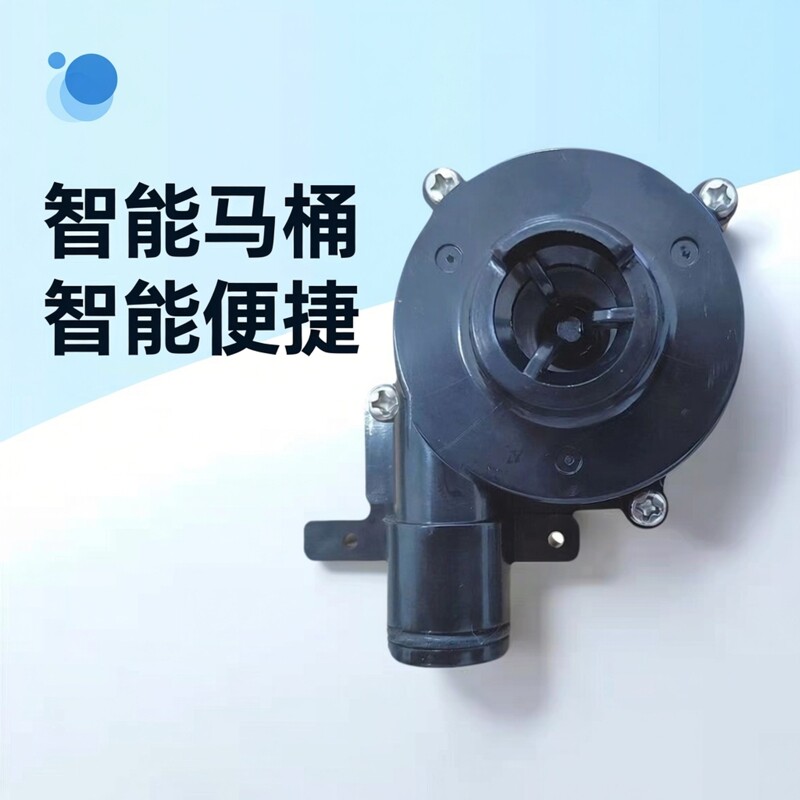 厂家直销智能马桶带水箱水泵电机所有智能马桶带水箱专用的水泵