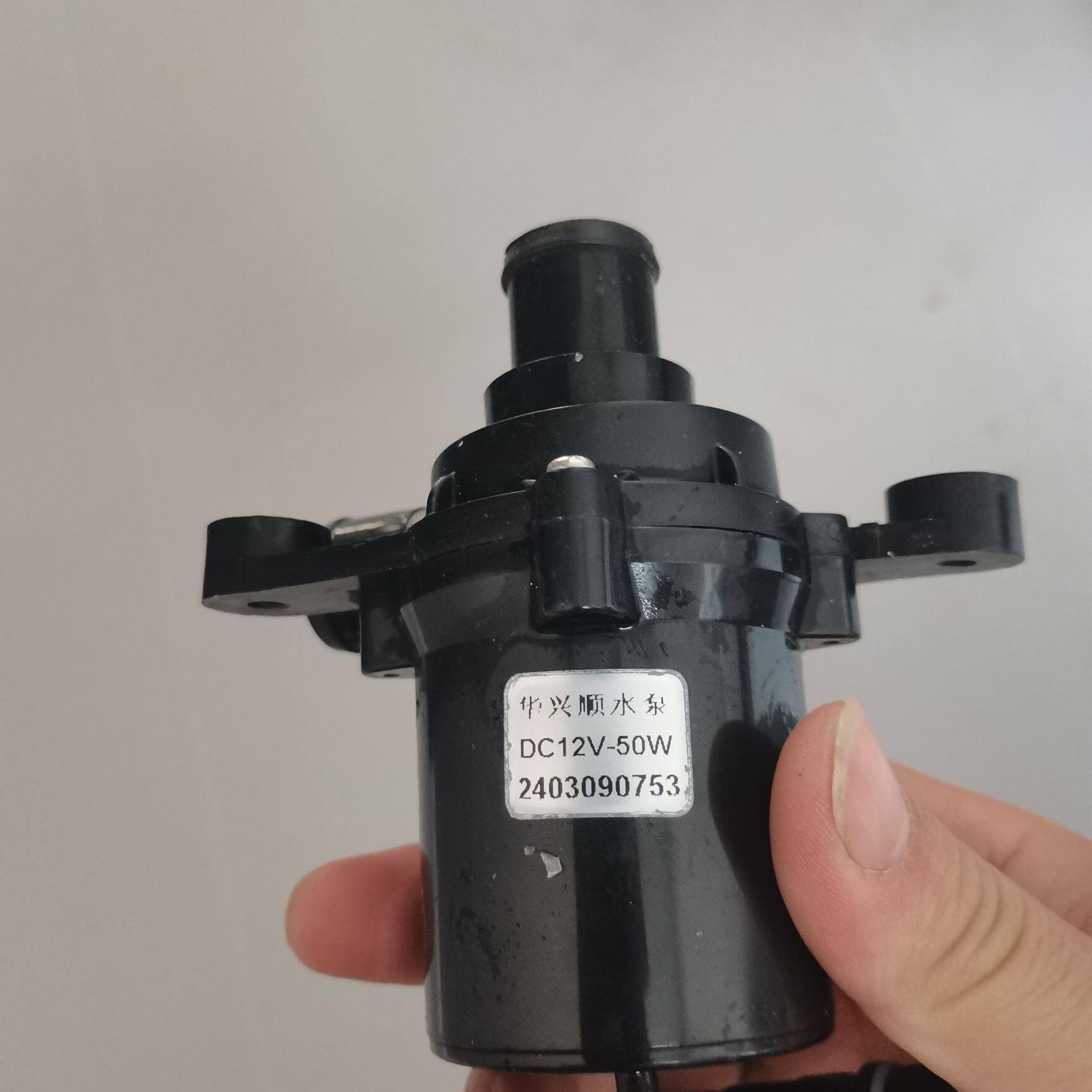 智能马桶增压泵增压流量12电机水泵水压通用带水箱专用的华兴顺
