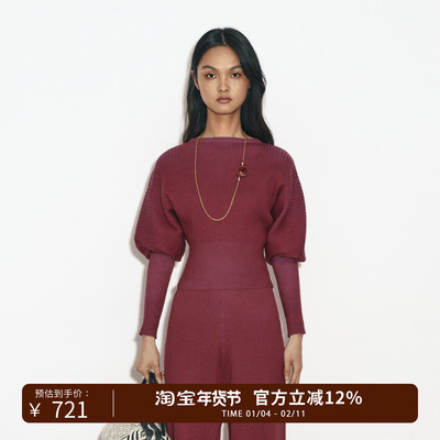 CREMAISH收腰双色毛衣