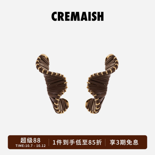 CREMAISH銅鍍銀時髦百搭螺旋耳環
