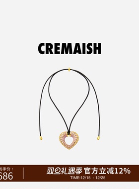 CREMAISH爱心绕皮项链
