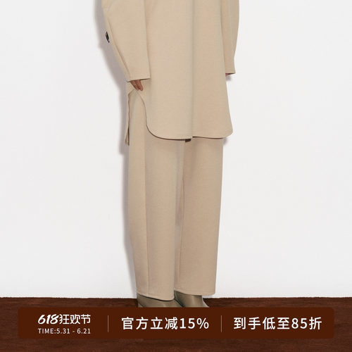 CREMAISH空气层橡筋长裤