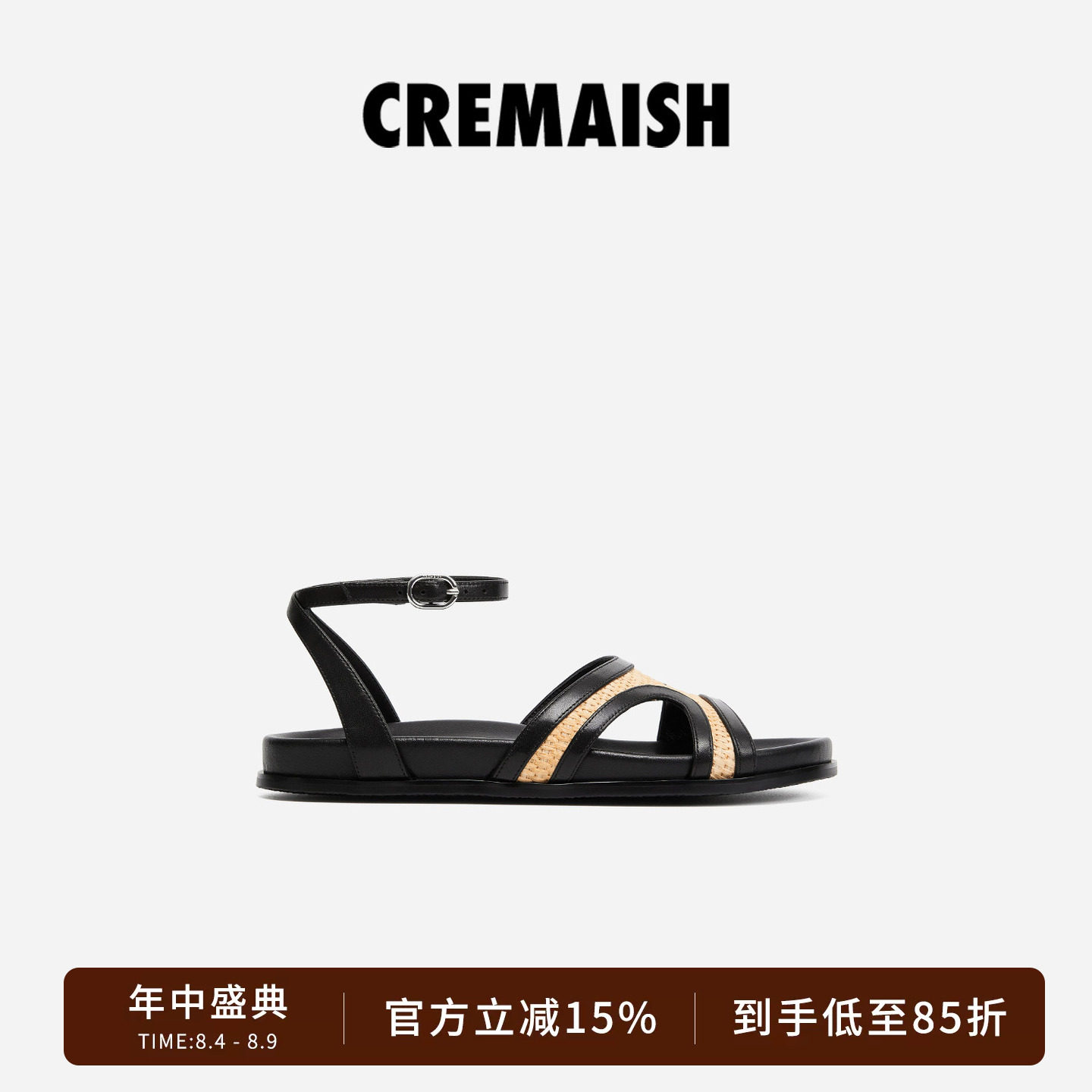 CREMAISH草编凉鞋度假风