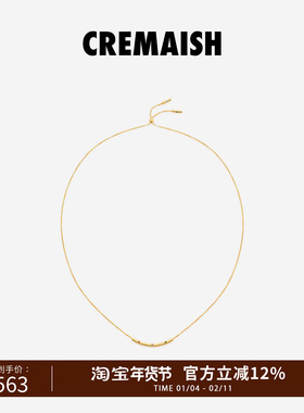 CREMAISH 彩宝管形吊坠 轻奢高级感百搭铜镀18k金锁骨链