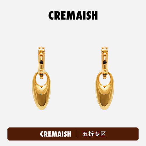 CREMAISH水滴吊坠耳环