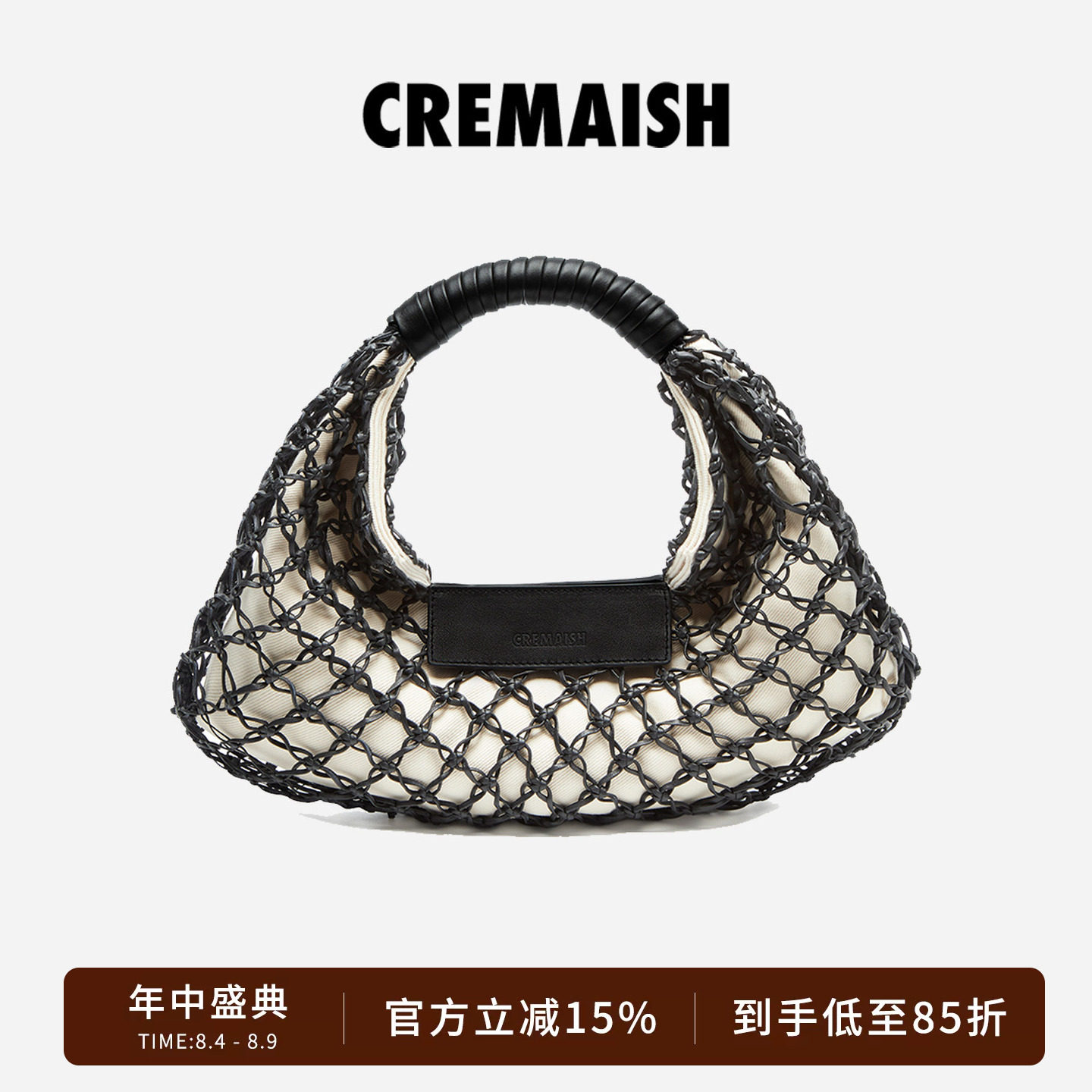 CREMAISH小号镂空编织包