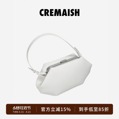 CREMAISH轻奢气质SHELL贝壳包