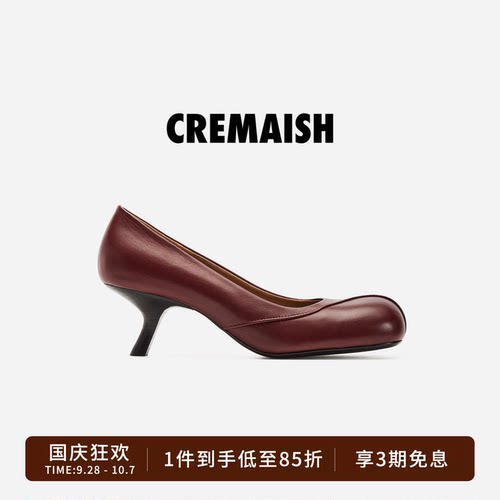 CREMAISH方头小高跟鞋