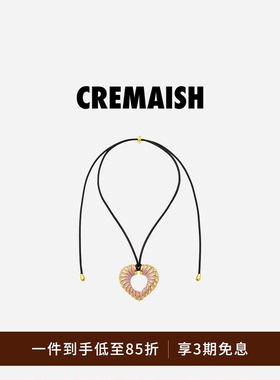 CREMAISH爱心绕皮项链