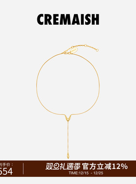 CREMAISH水滴吊坠项链