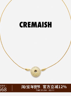 CREMAISH陀螺绕皮项链