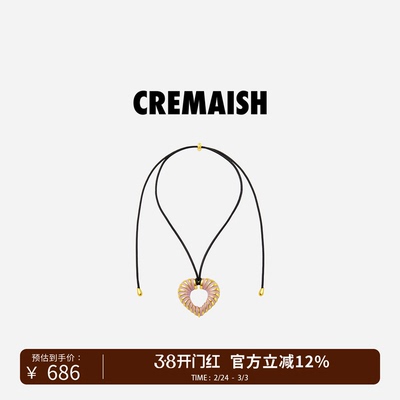 CREMAISH爱心绕皮项链