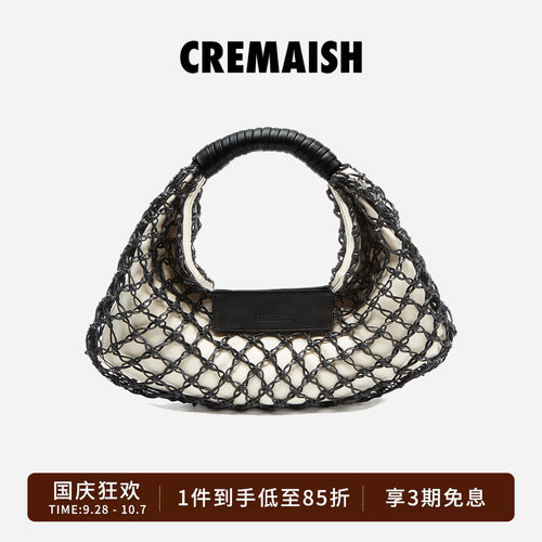 CREMAISH小号镂空编织包