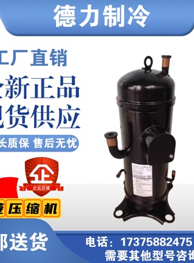 GTC5150ND78A GTC5150ND75 GTC5150NH48L GTD5160NH40K三菱压缩机