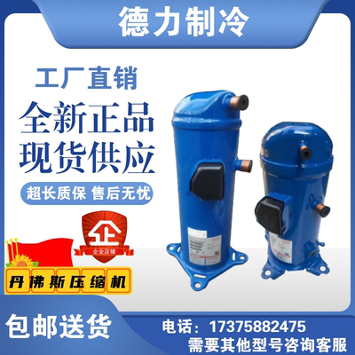 丹佛斯HCM120T4LC6HCJ121T