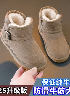 netx inss真牛皮儿童雪地靴2025冬季新款男女童靴子加绒加厚棉鞋